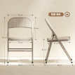 Lot de 2 chaises Hervé pliantes confort rembourré acier tissu beige salon événement
