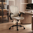 Chaise de bureau Avanot ergonomique accoudoirs relevables beige